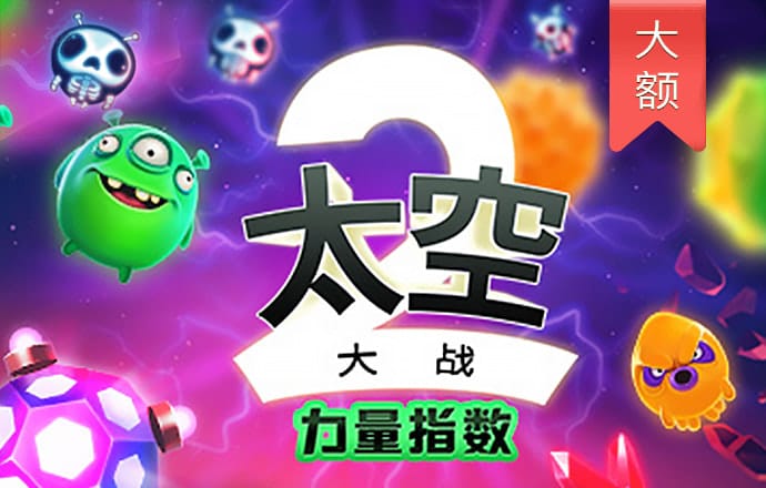 乐冠体育app下载官网截图2